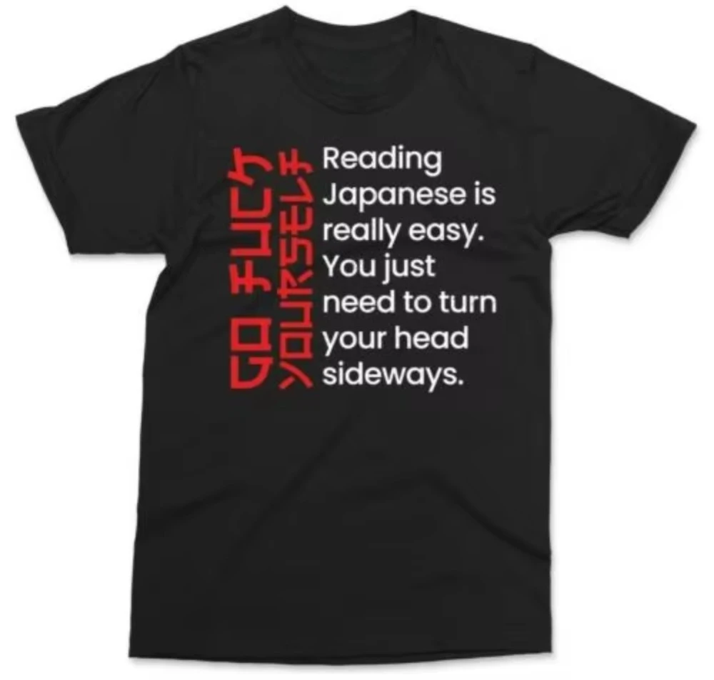 

Reading Japanese Is Easy T-shirt Funny Offensive Rude Joke Japan Unisex Tee Gift