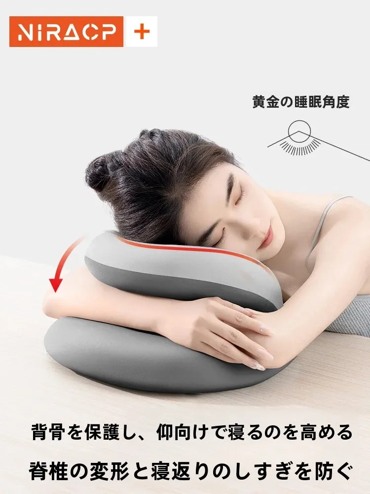 Nila Office Nap Pillow Student Sleep Aids Memory Foam Neck Support Irregular Shape Simple Style Foldable Customizable