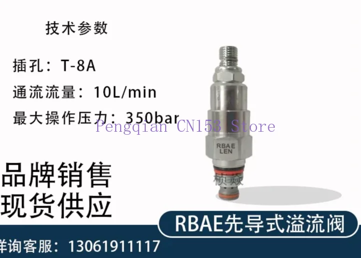 

RDDA-LAN Pressure Relief RDBA-LAN Cartridge Valve RDFA-LAN RDJA-LAN Hydraulic Valve RDDA