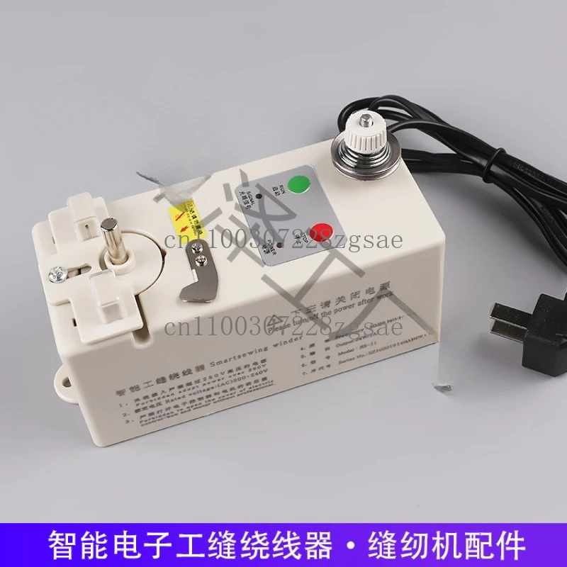 

Intelligent Electronic Threading Computer Embroidery Flat Sewing Labor Sewing Winding Machine
