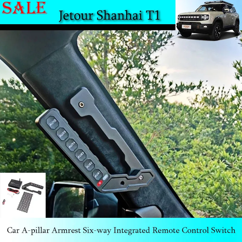 

Подходит для Jetour Traveler T2 2023-2025, автомобильный подлокотник на стойке, шестипозиционный встроенный переключатель дистанционного управления - аксессуар для автоматического прожектора