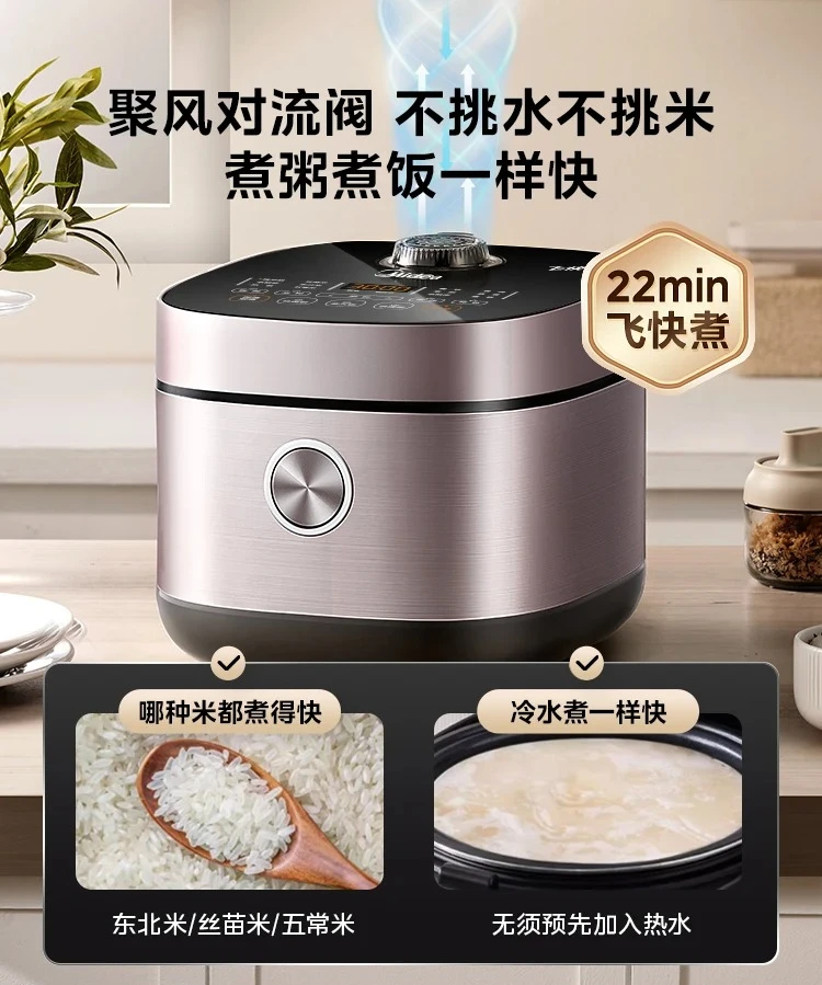 Rice Cooker  Multi-functional Smart Timer Large Capacity Fast Cooking