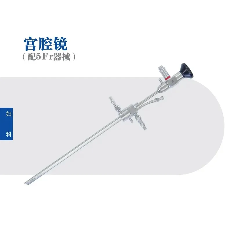 DY Hysteroscopy, Outer Sheath 16.5Fr * 210mm with 5Fr * 340mm Rigid Scissors/ring Forceps/foreign Body Forceps