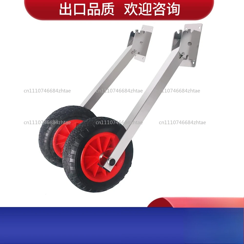 Moving Tool 2Pcs Inflatable Boat Launching Wheel Weight Load Capacity Aluminum Frame Rubber Tire Ship