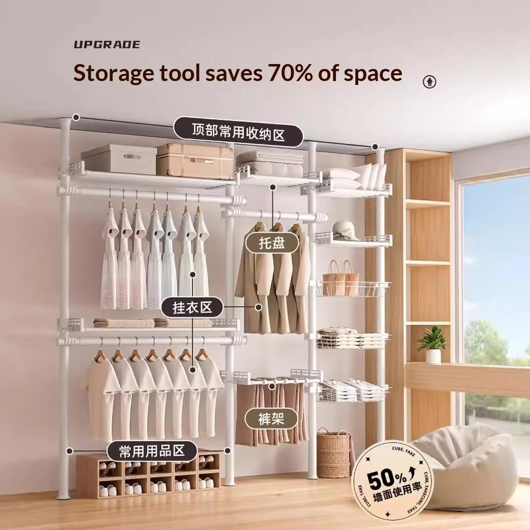 Floor-Standing Vertical Assembled Wardrobe Bedroom Punch-Free Open Coat Rack Clothes Drying Rack Free Combination Clothes Hanger