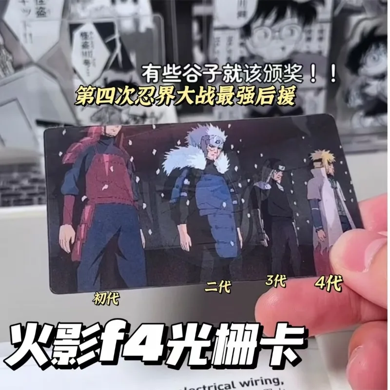 

Creative Naruto Card Anime Action Figure Cartoon Grating Card Cute Toy Bookmark Children Birthday Collect Gift Anime Merchandise