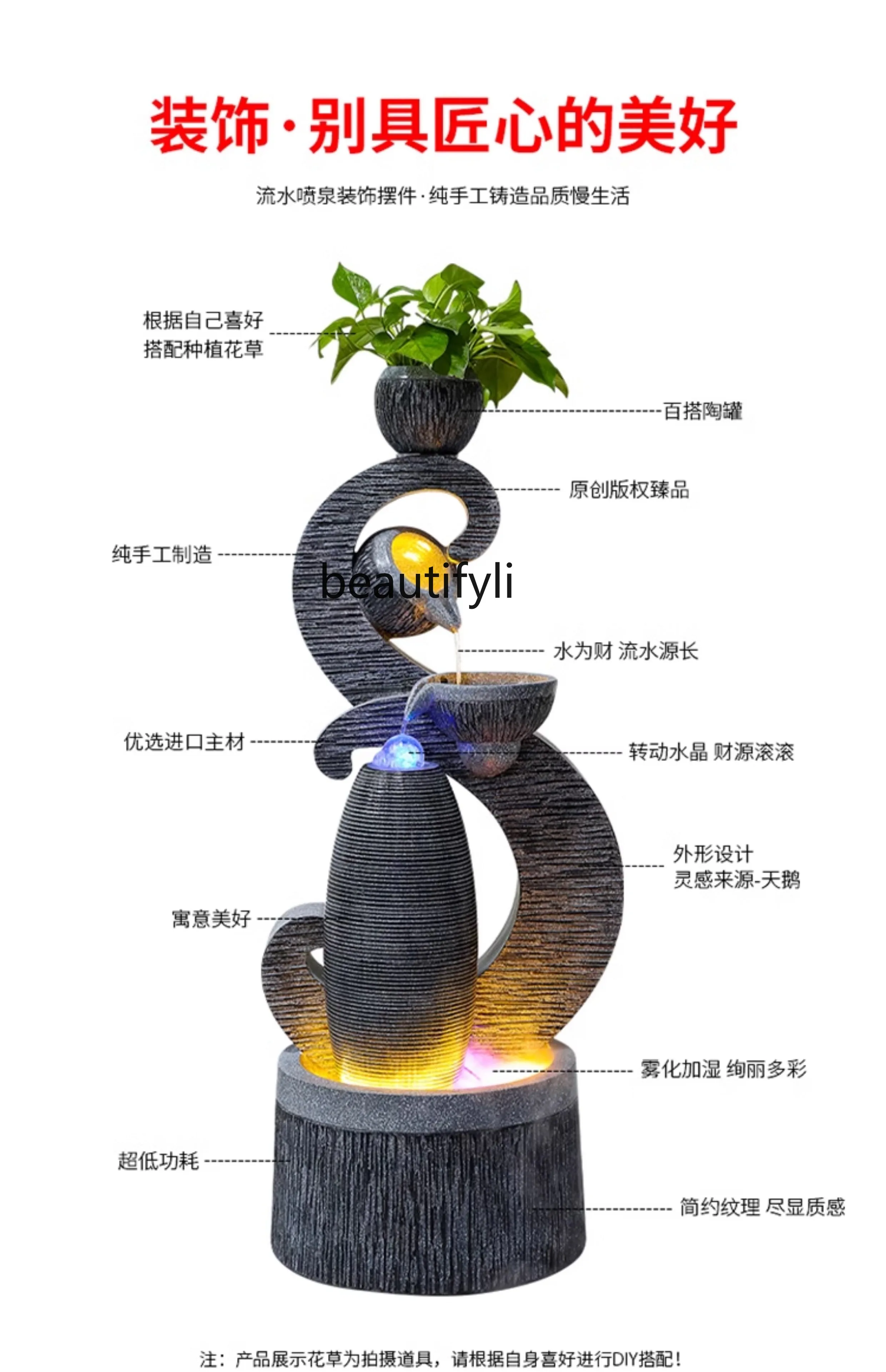 European Entry Lux Make a Fortune as Endless as Flowing Water Decoration Home Fountain Waterscape Decoration Housewarming