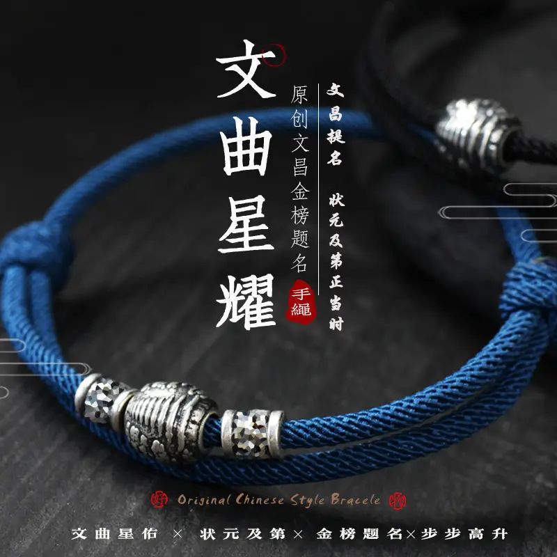 

Wenqustar To Be No. 1 Woven Hand Every Exam Will Pass The Bracelet One's Deceased Father Grind Ashore Red Rope