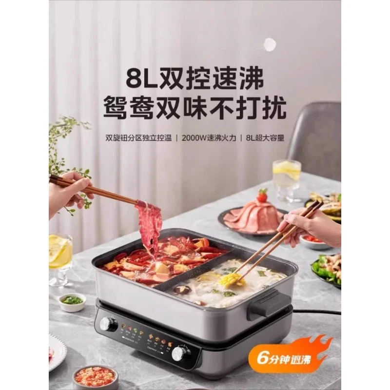 Household Split-type Electric Hot Pot Yuanyang Electric Cooking Pot High Fire Wok Multi-functional Electric Frying Pan