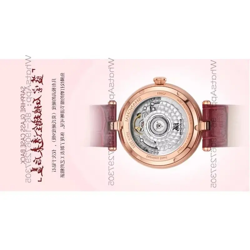 32320 Time Island Watch 1 Store Shanghai Magnolia Full Flower Mother-of-Pearl Plate Elegant Automatic Mechanical Women's Watch
