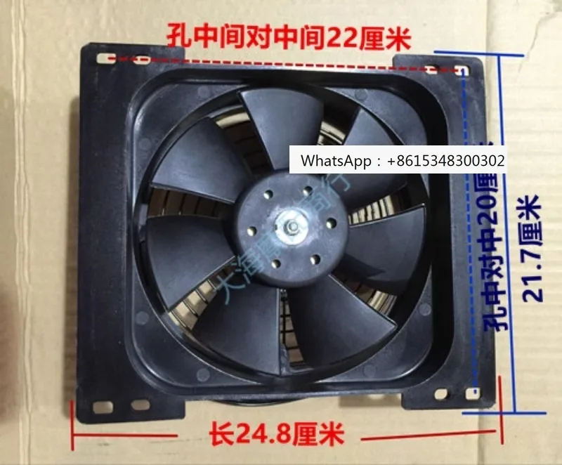 

Water cooled engine radiator fan