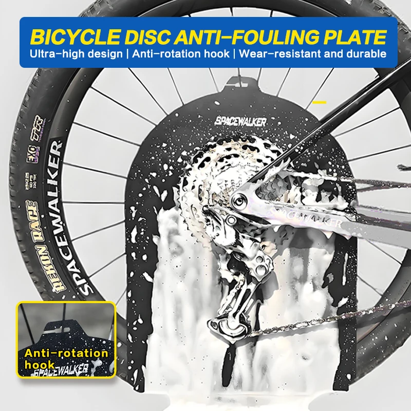 لوحة مضادة للحشف على قرص الدراجة - واقي متين مضاد للرذاذ من مادة PVC مع خطاف مضاد للدوران، واقي وسادة فرامل عالي التصميم لـ Mou #1