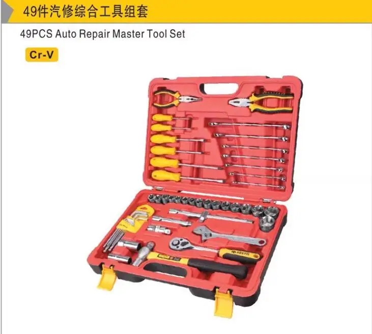 

BESTIR 49pcs auto repair master tool set 1/4" 1/2" metric socket wrench Ratchet spanner hex key screw bits NO.92114