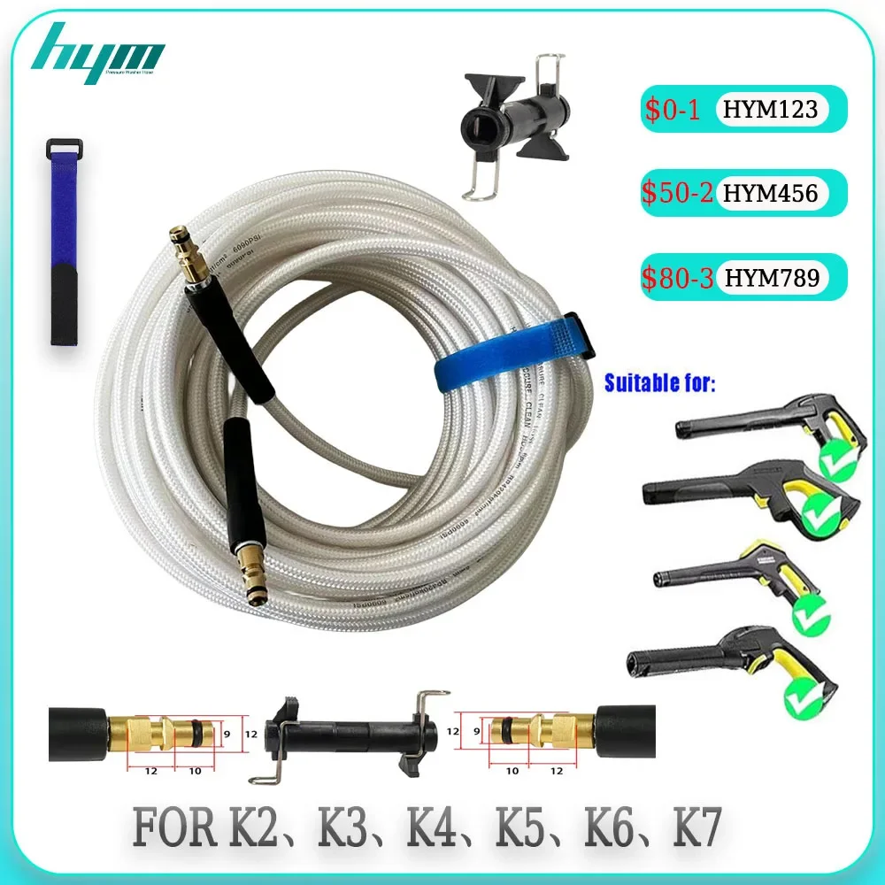 High Pressure Washer Hose Pipe Cord Car Washer Water Cleaning Extension Hose for Karcher K-Series Click Plug Quick Connector