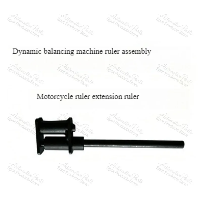 1PC Type Pull Ruler Extension Rod For Motorcycle Wheel Balancer Dynamic Balancing Machine Spare Parts