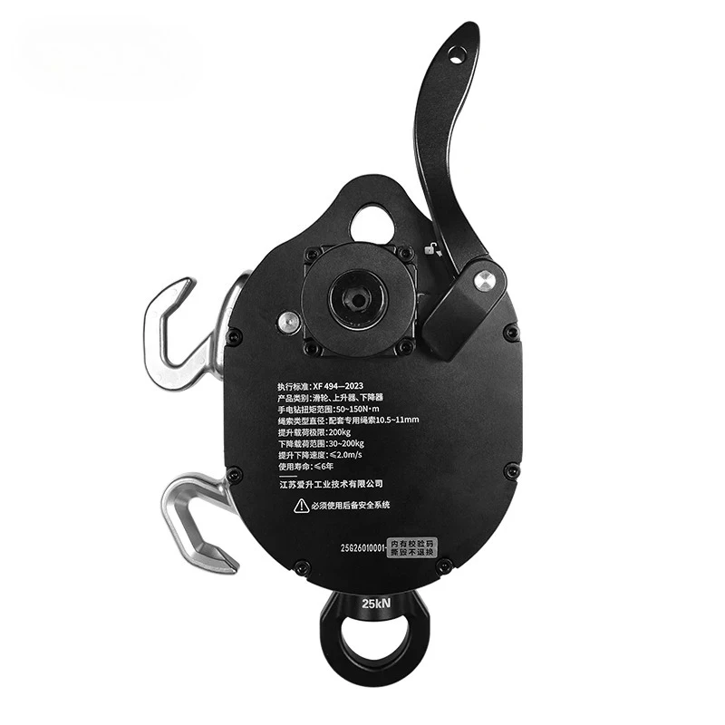 Z3 Auto-Brake Power Drive Ascender, Adjustable Speed Lightweight Rope Climber for Industrial & Rescue Fall Protection