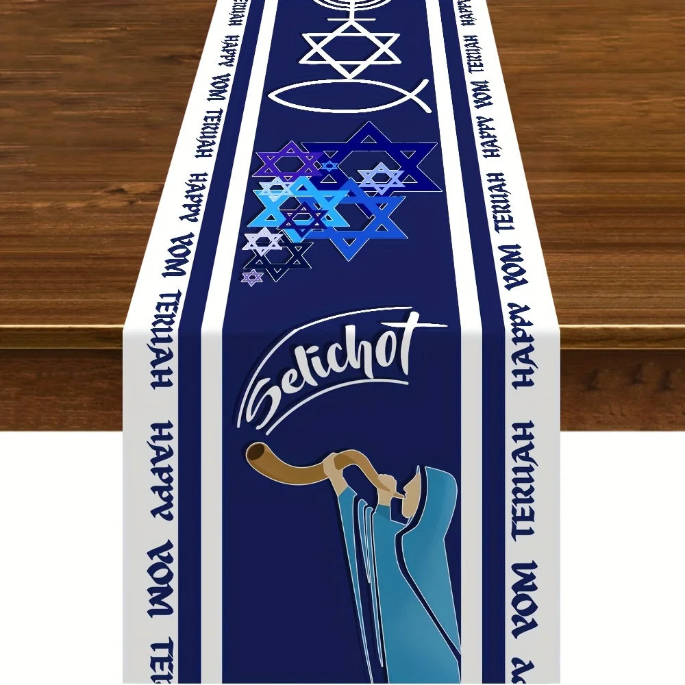 Yom Kippur Linen Table Runner Jewish Holiday Dresser Scarf Decor Star of David Kitchen Dining Table Runner Holiday Party Decor