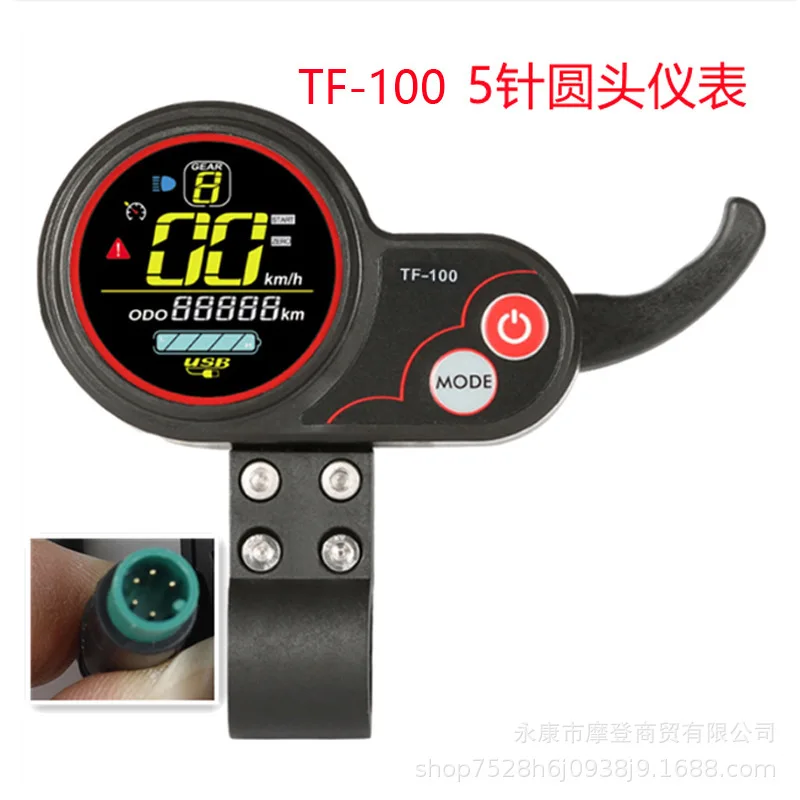 

KugooM4PRO Scooter Accessories Controller TF100 5-Core Instrument Controller Electric Scooter