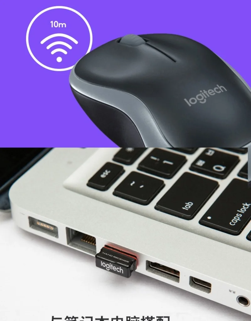 Logitech M185 Wireless Mouse 2.4G USB 1000DPI Plug and Play Portable Optical Mouse for  laptop desktop computer business office