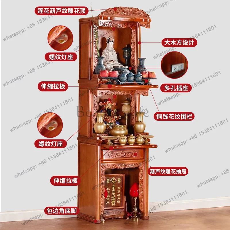 LX three-layer Shentai cabinet household Guanyin Buddhist cabinet supply table ancestor vertical cabinet Chinese style