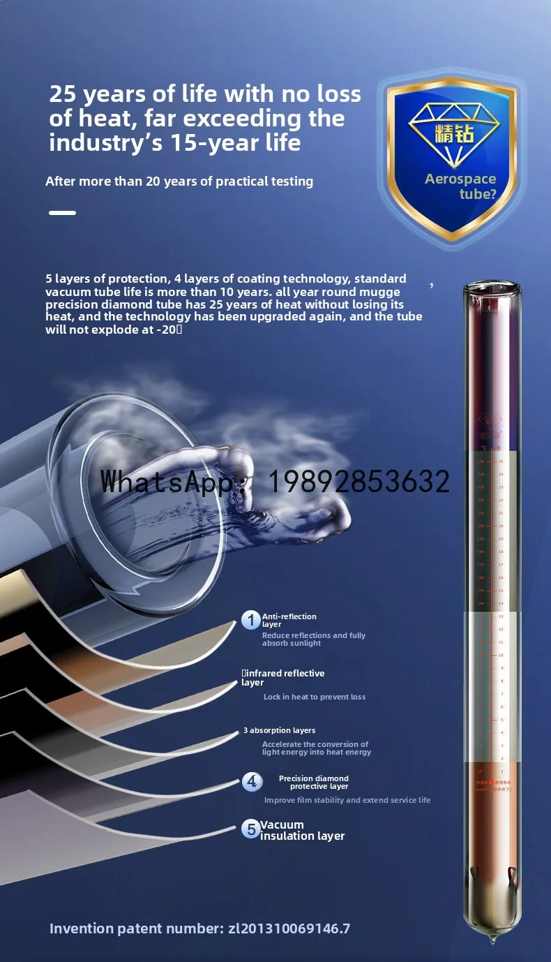 HYS solar water heater Feitian automatic water heater