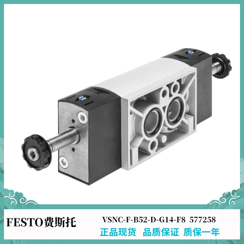 

Festo Электромагнитный клапан FESTO 577258 VSNC-F-B52-D-G14-F8-1B2 577296 Stock