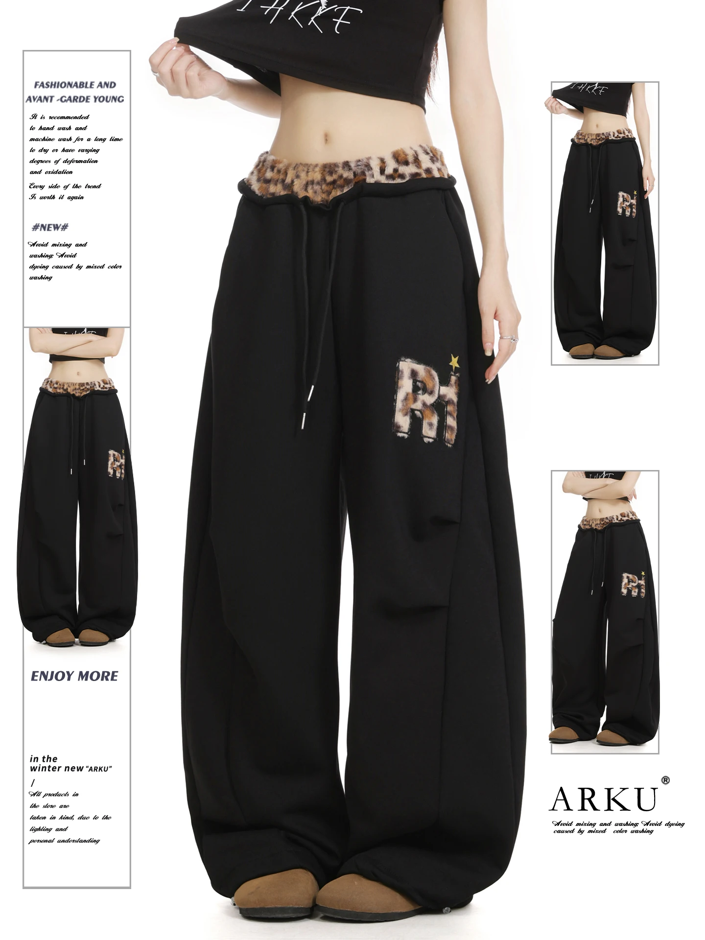 American Style Leopard Print Embroidery Loose Casual Pants Women's Autumn Winter Dance Wide Leg Pants Slimming Effect