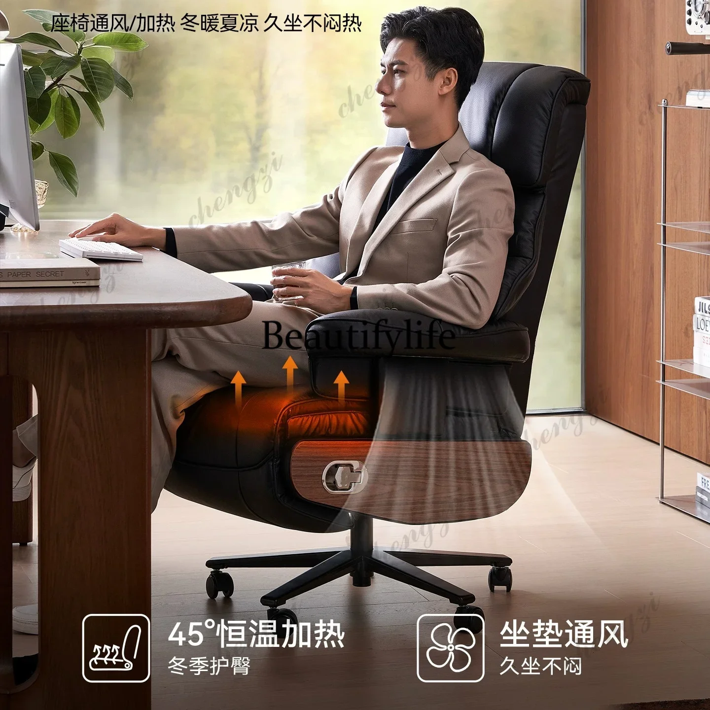 H134 Leather Electric Boss Chair Office Sedentary Ergonomic Chair Computer Office Chair