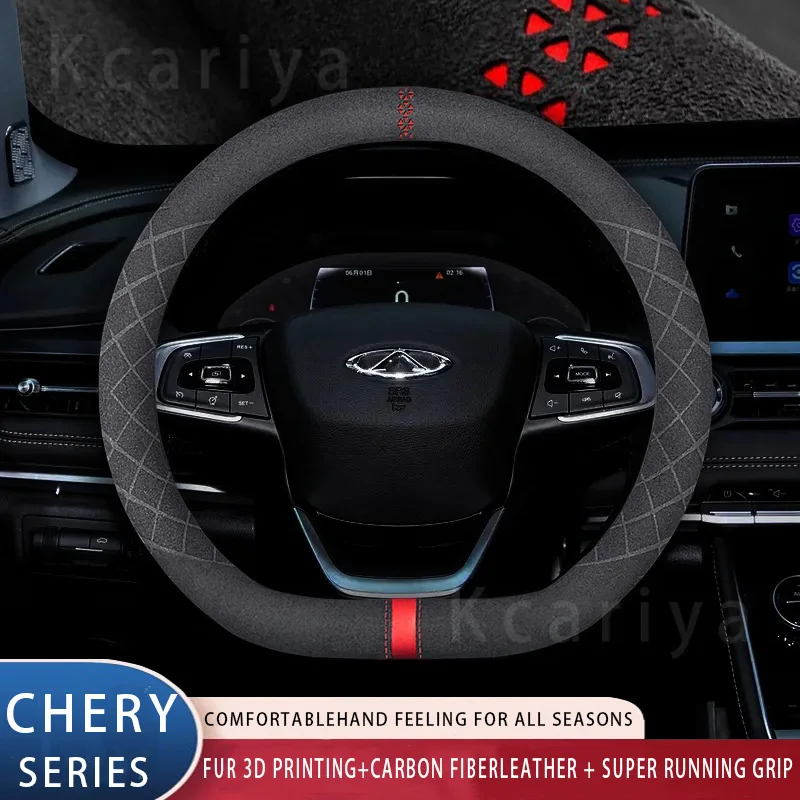 

Anti-Slip Car Steering Wheel Cover, Chery Tiggo 7 Pro 20-21 Tiggo 8 Plus 2023 2024 4 5 3 2 T11 5X Amu Fulwin Arrizo 5, 38cm