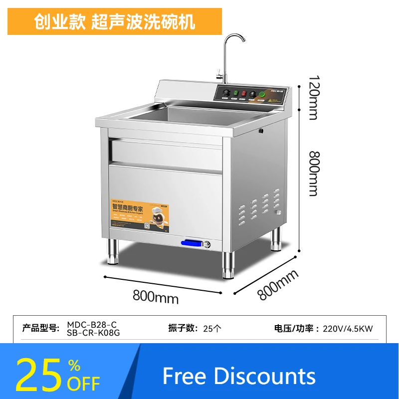 XL Dishwasher Commercial Fully Automatic Ultrasonic Multifunctional Cleaning Machine for Restaurants