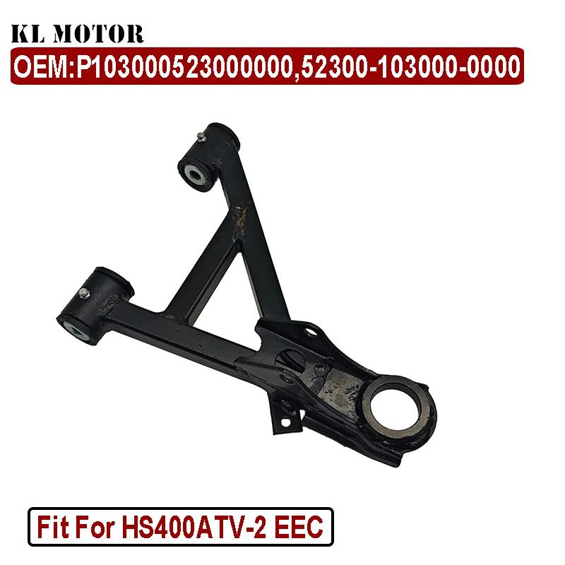 Front Left Upper Swing Arm Assy Fit For HS400ATV-2 EEC OEM P103000523000000 52300-103000-0000