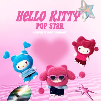 全新正品三麗鷗HelloKitty流行明星系列時尚盲盒可愛包包掛件裝飾玩具娃娃女孩生日驚喜禮物 10 最佳銷售 三麗鷗盲盒 - №9