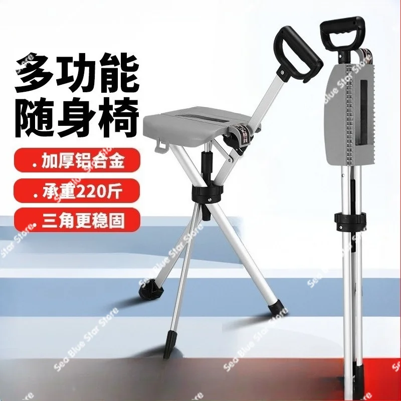 Cross-border outdoor hiking foldable cane chair cane stool integrated cane chair multi-functional mountaineering pole body chair