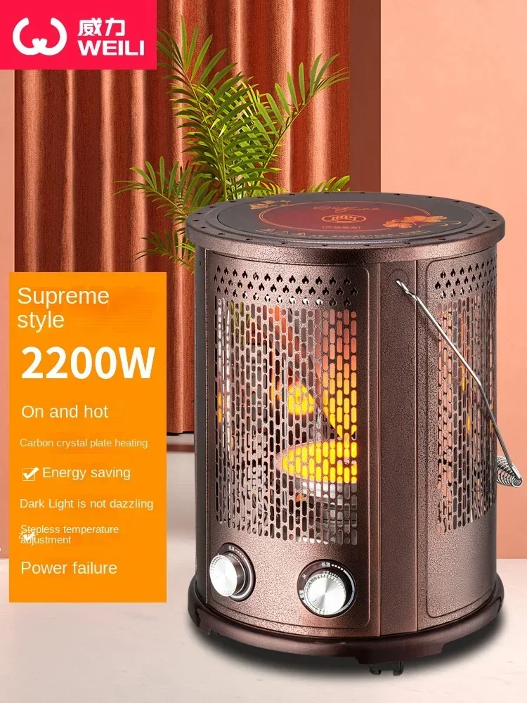 

Five sided heater, electric oven for heating, energy-saving and multifunctional barbecue hot pot, electric fan, and fast heating