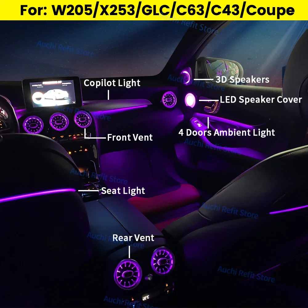 메르세데스 벤츠 W205 X253 GLC 클래스 C43 C63 쿠페 차량용 64색 LED 앰비언트 라이트 에어벤트 터빈 노즐 시트 장식 램프 썸네일 2