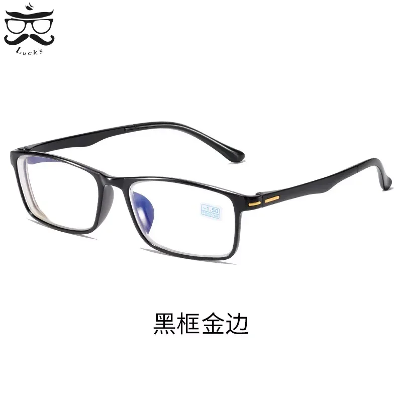 New Finished Black Framed Myopia Glasses Non Deformable Glasses Frame Men and Women High Definition Myopia Glasses0 -50 -400