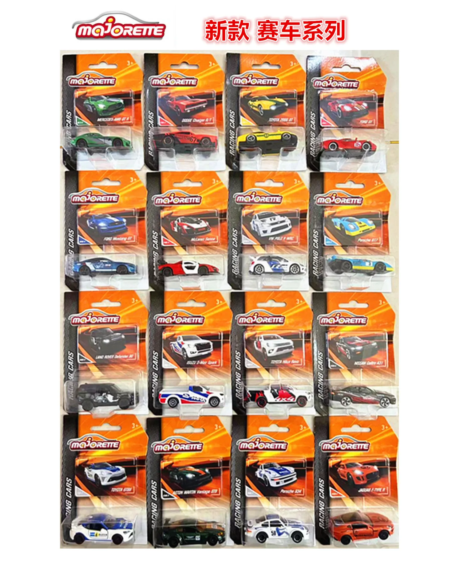 NEW Majorette Racing 1/64 Lamborghini urus Nissan Porsche 917 Ford Aston Martin dodge  Die Cast model Collection Toy caNEW