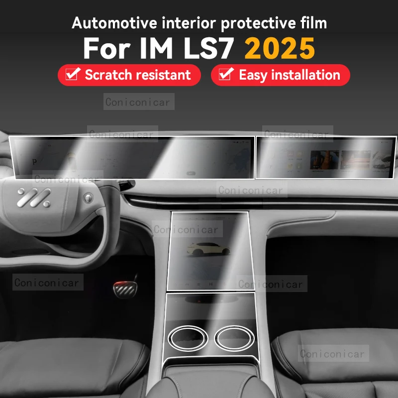 

For IM LS7 2025 Car Panel Film Dashboard Protective Sticker Interior Anti-Scratch Film Cover Accessories