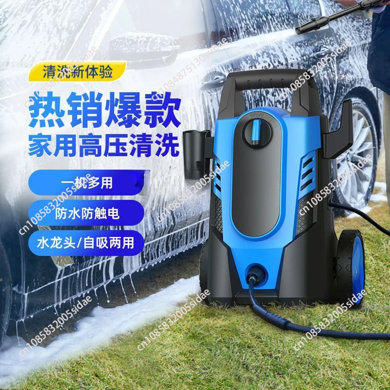 220V 1400W High Pressure Car Washer Car Washing Machine Multifunction Pressure Washer 105bar Car Wash Pump with Water Gun