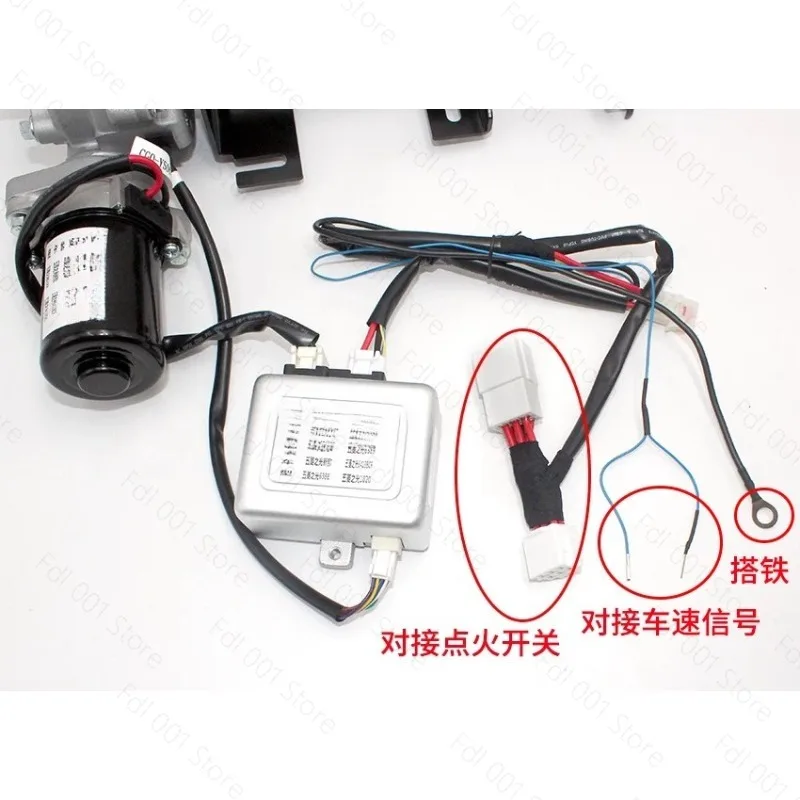 For Wuling Glory Small Card/S/6389 Electronic Direction Power Steering Machine, Fully Automatic Correction