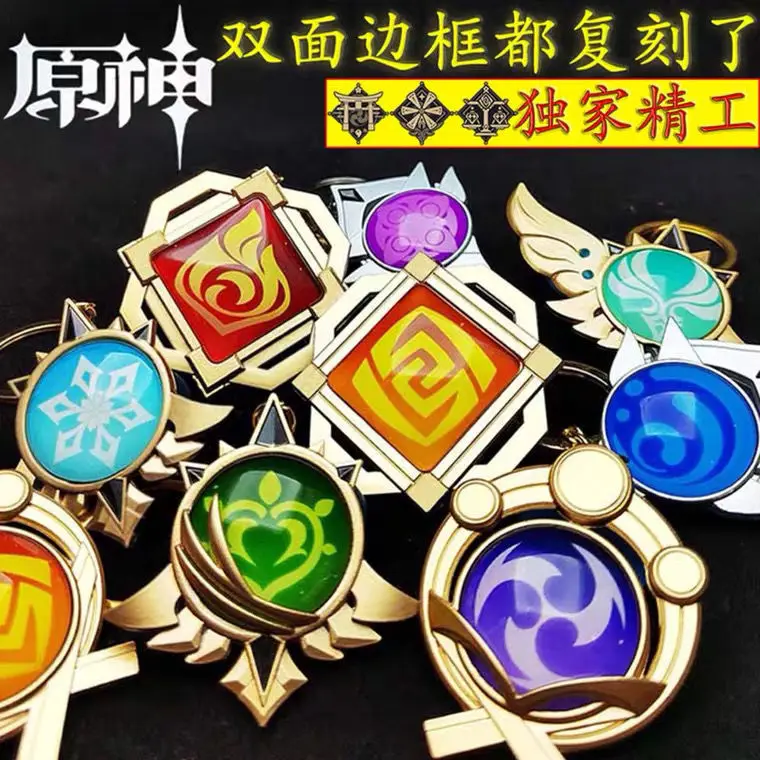 

Genshin Impact God Eye VIsion Glowing Pendant Keychain Inazuma Sumeru Version Vision Frame Fire water ice rock wind grass\