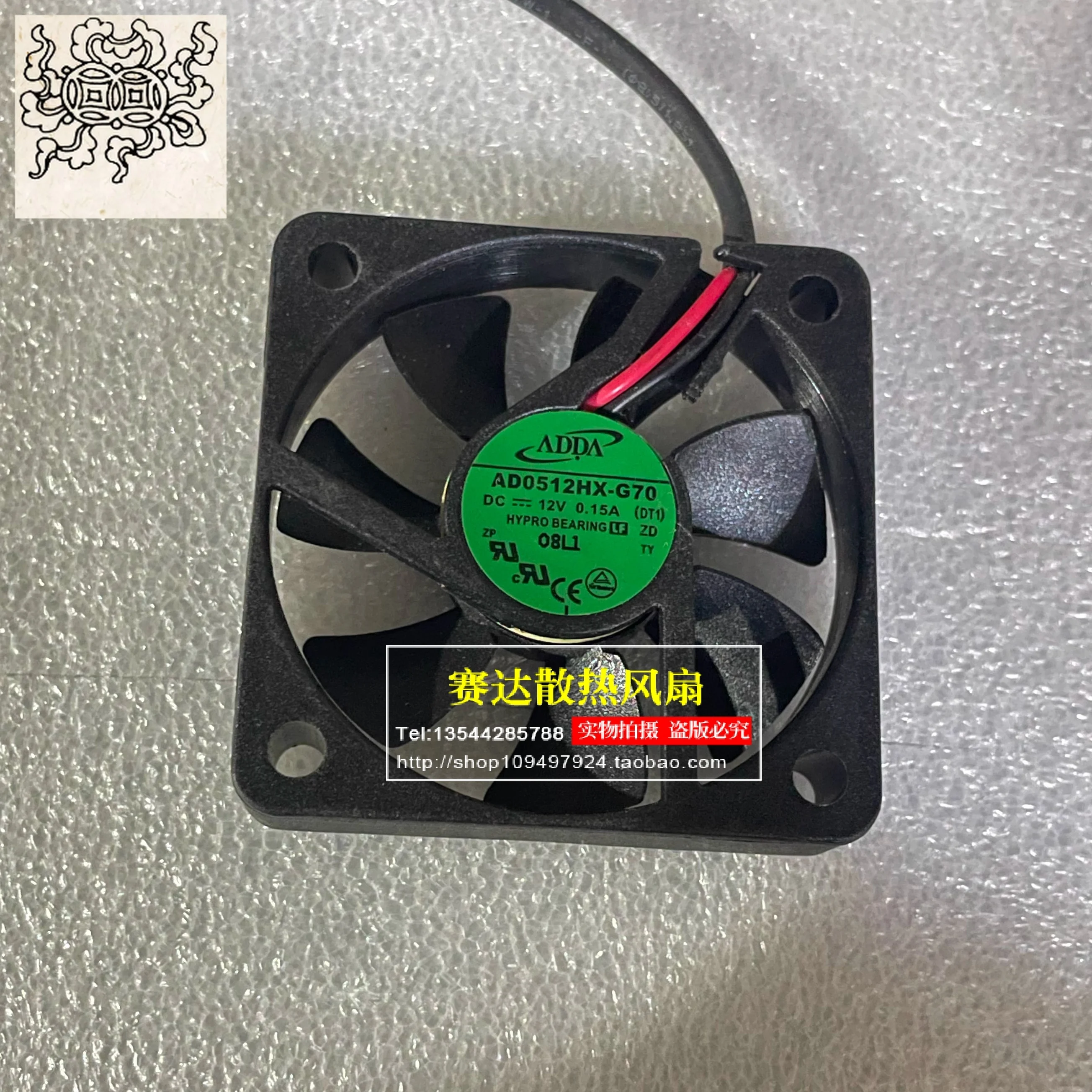 

Jinlingge For ADDA AD0512HX-G70 5010 12V 0.15A Ultra-quiet Server Fan 50*50*10mm