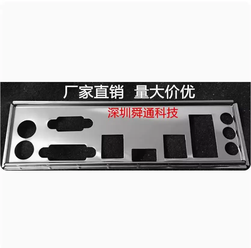 

IO I/O Shield Back Plate BackPlate Blende Bracket For ASUS H110M-A/M.2 PRIME H270-PLUS