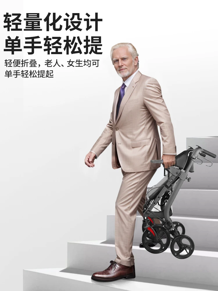 

Elderly walking walker four wheels light foldable walking assistance the elderly hand push scooter can push can sit