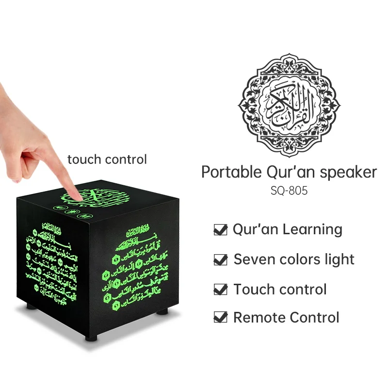 

Equantu Quran Cube Speaker Muslim Gift Bluetooth Touch Control Full Coran Quran Players