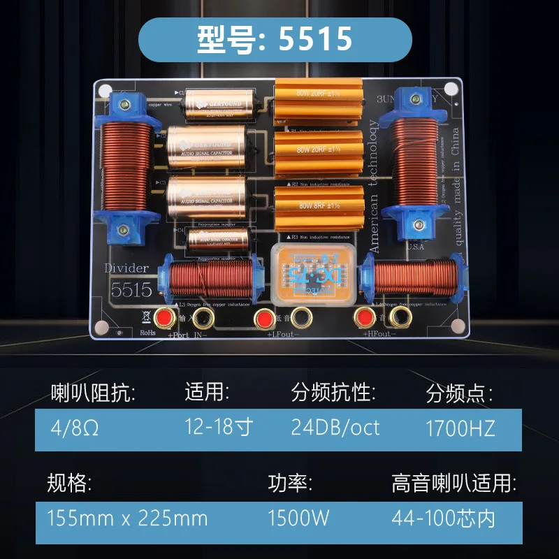 15-Zoll-18-Lautsprecher, hohe und niedrige Zwei-Wege-Soundkarten-Teiler, Hochzeit, Hochleistungs-Audioband, Höhenfilter, Verstärker
