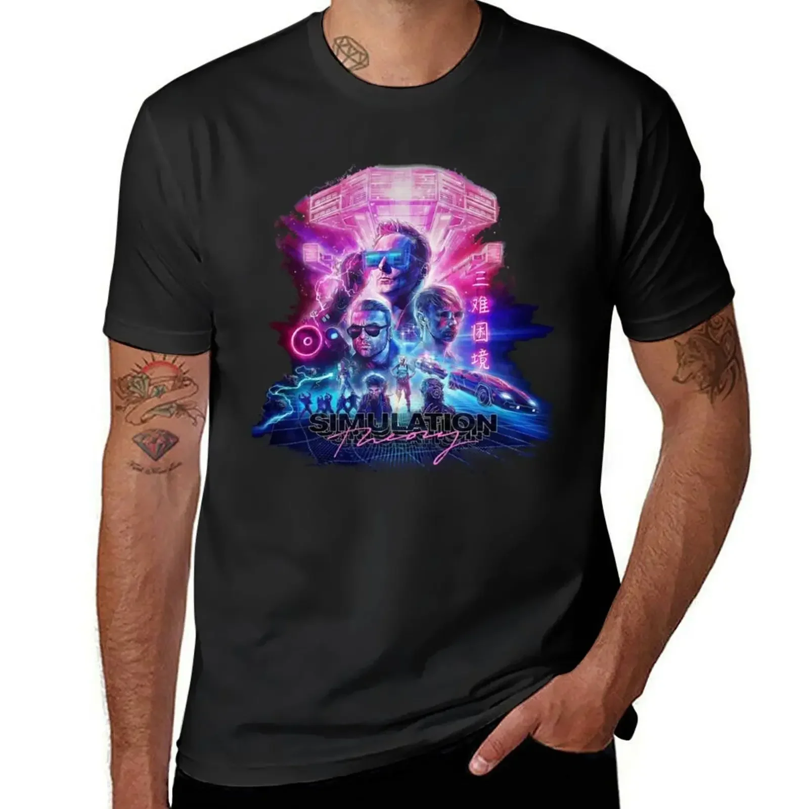 muse simulation theory T-Shirt customs design your own sublime mens white t shirts