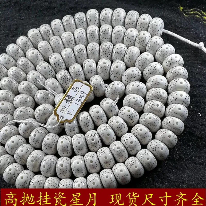 Hainan High Throw Xingyue Bodhi 108 Beads Bracelet