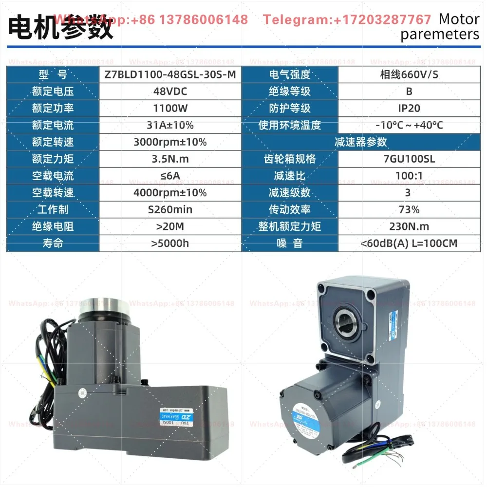 DC 48V 1100W L‑Type Brushless Gear Motor Z7BLD1100 Industrial DC Reduction Drive Motor