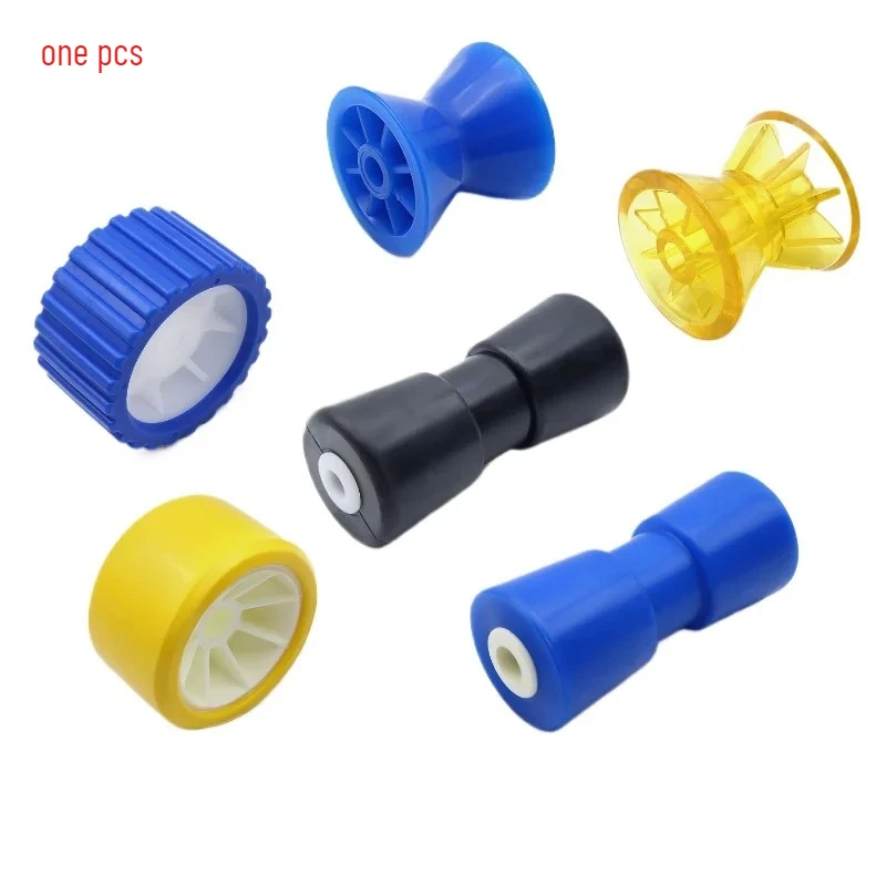 1PCS Boat Trailer Accessories Rubber Bottom Wheel PU/PVC Top Wheel EVA Thick Stripes Wobble Rollers